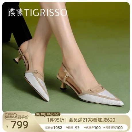 【编辑鞋】蹀愫2023法式编织单宁中跟凉鞋女单鞋TA43368-11商品大图