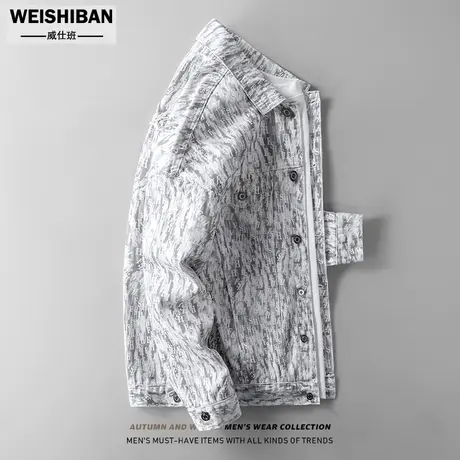 潮牌重磅雪花水洗宽松牛仔外套男美式休闲满印高级感宽松高街夹克商品大图