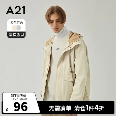 A21outlets男装宽松连帽长袖外套秋季款休闲男士风衣潮牌衣服港风图片