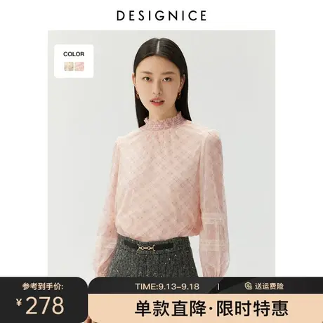 商场同款迪赛尼斯秋冬新款灯笼袖格纹设计感内搭外穿蕾丝衫女商品大图