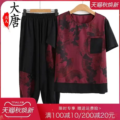 中老年人夏装套装女奶奶短袖T恤妈妈夏季两件套宽松老人太太衣服图片