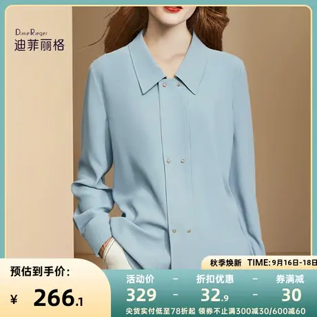 迪菲丽格气质翻领蓝色女士衬衫设计感小众2023秋季新款双排扣上衣图片