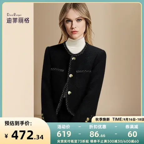 迪菲丽格赫本风黑色毛呢外套冬季2023新款女装短款百搭小香风上衣图片