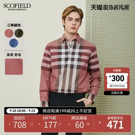 SCOFIELD 男士衬衫秋季长袖格子棉质高支棉衬衫透气舒适宽松衬衣商品大图