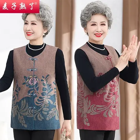 中老年人马甲女奶奶春秋外穿坎肩妈妈薄款背心老人秋季宽松老太太图片