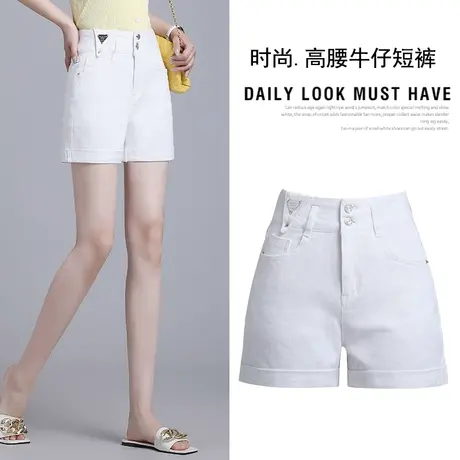 短裤女2023年秋季新款高腰宽松显瘦弹力a字休闲外穿薄款阔腿热裤商品大图