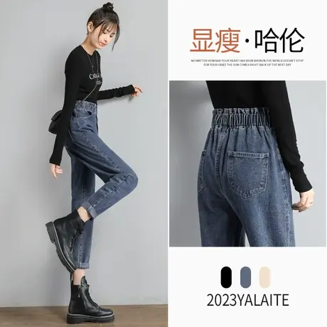 牛仔裤女春秋季2023年新款宽松软高腰复古哈伦直筒萝卜老爹裤子女商品大图