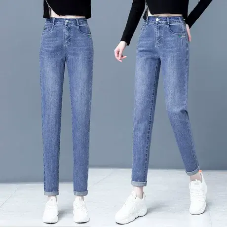 女士哈伦牛仔裤女萝卜高腰显瘦直筒裤子2023秋季松紧腰休闲小脚裤图片