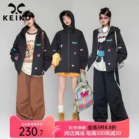 科技三防面料拉链开衫外套秋季穿搭潮酷甜系绣花冲锋衣连帽夹克商品大图