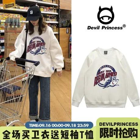 oversize白色卫衣女2023新款ins潮宽松韩版bf港风春秋慵懒外套薄商品大图