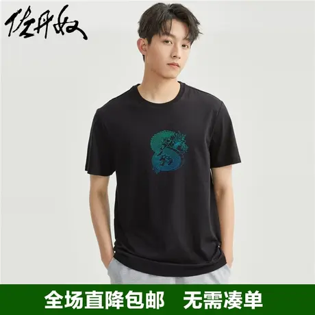 佐丹奴联名t恤男夏季新款针织纯棉男生龙图腾中国风短袖91093042商品大图