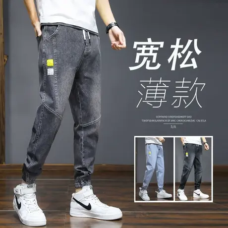 九分工装牛仔裤男士束脚宽松加肥加大码胖子休闲男裤子春夏季薄款商品大图