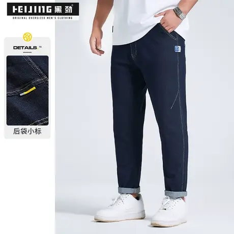 黑劲大码男装牛仔裤夏季胖子加肥加大裤子宽松明线显瘦直筒长裤潮商品大图