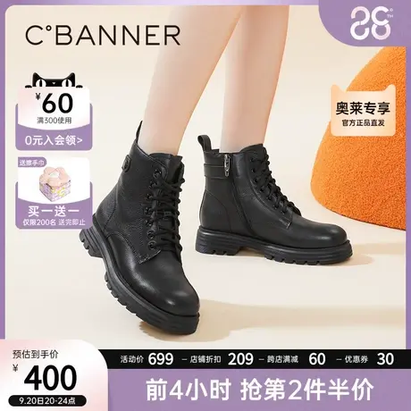 千百度女鞋秋冬新款时尚酷飒风马丁靴粗跟黑色短靴骑士靴真皮商品大图