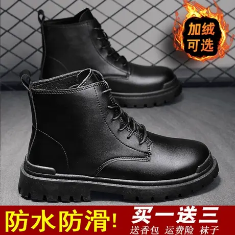 雨鞋男款钓鱼水鞋厨师厨房防滑防水鞋高筒冬季加绒保暖棉雨靴男士商品大图