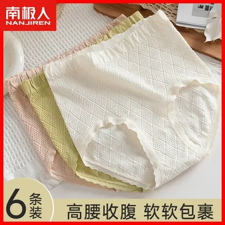内裤女士纯棉抗菌裆高腰收腹提臀夏季薄款女生无缝大码三角短裤MX商品大图