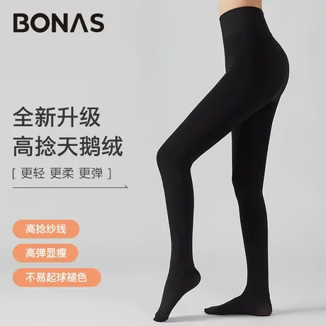宝娜斯打底裤女秋冬季天鹅绒黑色丝袜连裤袜打底袜春秋款图片