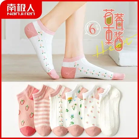 南极人袜子女ins潮低帮浅口隐形袜秋冬季短筒袜日系韩国船袜女商品大图