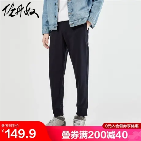 佐丹奴卫裤男新款针织裤子字母胶章抽绳松紧腰休闲束脚裤01113097图片