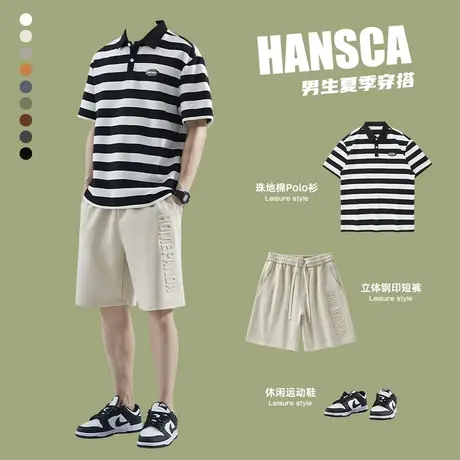 hansca条纹polo衫男夏季套装穿搭休闲短裤宽松日系高级感短袖t恤图片