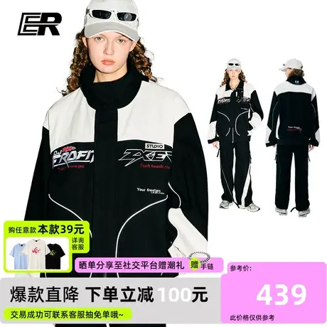 ER复古痞帅机车服套装2023秋季美式潮牌情侣街头炸街宽松上衣商品大图