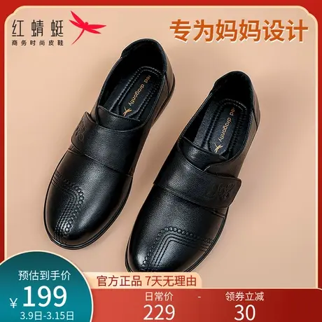 红蜻蜓妈妈女单鞋秋冬款真皮软底中老年人平底舒适魔术贴奶奶皮鞋商品大图