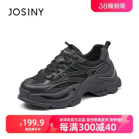 卓诗尼老爹鞋女2023春新款百搭ins黑色街头简单老爹鞋商品大图