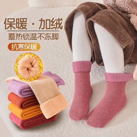 儿童袜子女童中大童春秋款纯棉秋冬季宝宝羊毛中筒雪地袜加绒加厚商品大图