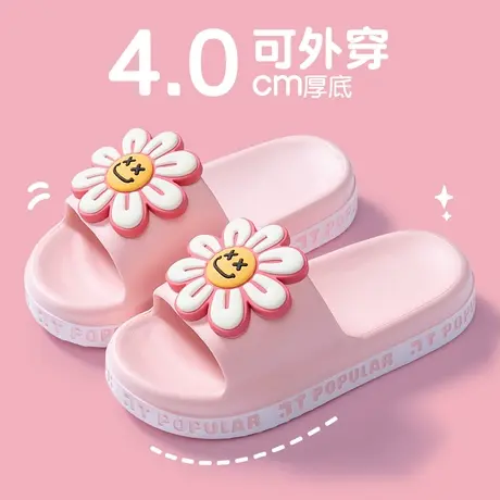 2025新款可爱花朵拖鞋女士夏季室内家居防滑厚底踩屎感外穿凉拖鞋商品大图