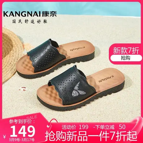 康奈女鞋真皮妈妈拖鞋外穿夏季新款防滑软底一字拖女士舒适外出鞋图片