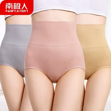 南极人女士高腰三角内裤收腹提臀产后束身透气塑身纯棉裆女短裤头商品大图