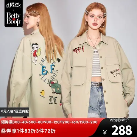 【贝蒂联名】妖精的口袋字母印花外套女2024春新款设计感衬衫外套图片