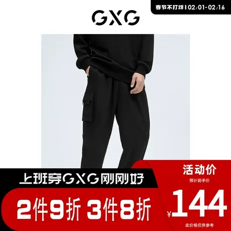 【龚俊心选】GXG男装 [新尚]多色口袋加厚保暖男士工装长裤休闲裤商品大图