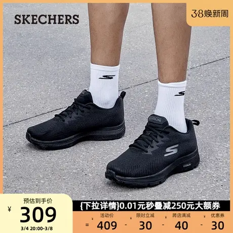 Skechers斯凯奇男鞋男士休闲鞋子百搭运动鞋时尚轻质跑步鞋春夏季商品大图