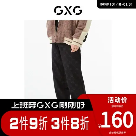 GXG男装 [新尚]商场同款黑色收口针织长裤 春季新品复古纹样系列图片