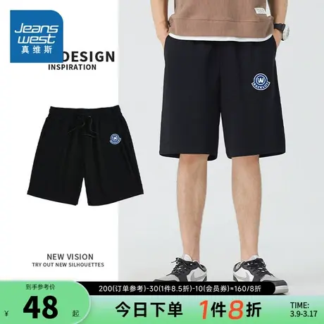 KC真维斯男装2024夏季新款 时尚英文印章趣味图案印花宽松短裤图片