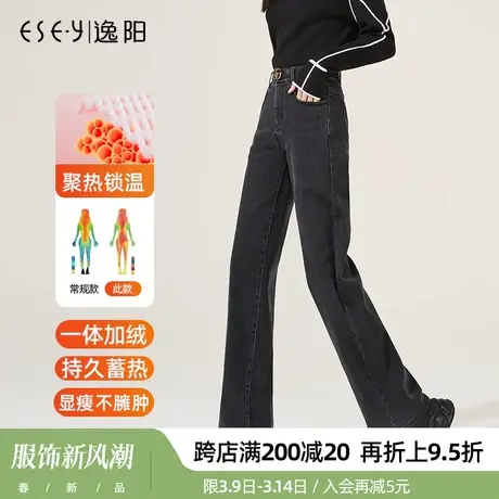 逸阳加绒加厚牛仔裤女2023年冬季新款高腰宽松显瘦直筒阔腿裤商品大图