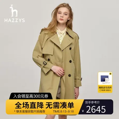 Hazzys哈吉斯女士长款风衣大衣春秋休闲通勤双排扣英伦风宽松外套商品大图