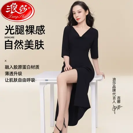 光腿神器女秋冬裸感春秋薄款丝袜超自然黑色肉色打底裤加绒连裤袜商品大图