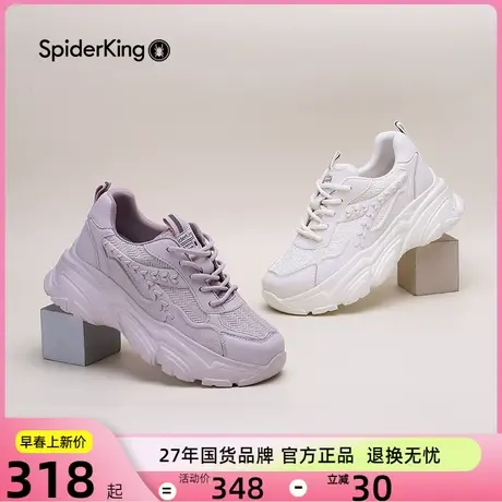 蜘蛛王厚底老爹鞋女鞋2023春季新款时尚休闲鞋增高紫色运动鞋子图片
