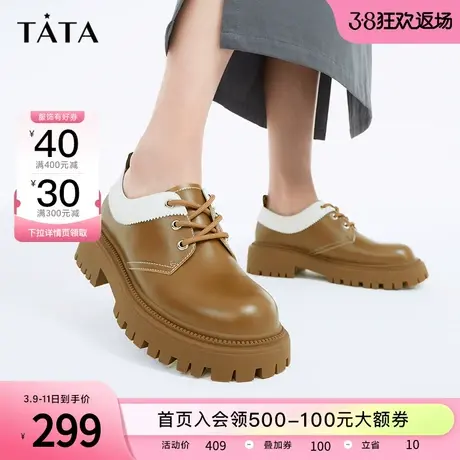 Tata他她英伦风牛皮小皮鞋女系带中跟深口单鞋2023春新款W9CA1AM3商品大图