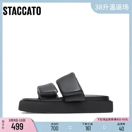思加图新款奶油鞋休闲厚底外穿凉拖鞋一脚蹬女鞋S2501BT3商品大图