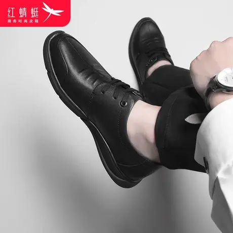 红蜻蜓男鞋2024春秋真皮商务正装男士英伦风皮鞋软底软皮休闲皮鞋商品大图