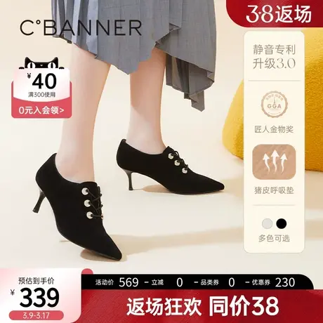 【静音系列】千百度女鞋春季深口时装单鞋时尚羊皮细高跟单鞋商品大图
