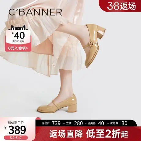 千百度女鞋春季新款玛丽珍鞋时尚高跟鞋真皮漆皮粗跟通勤单鞋商品大图