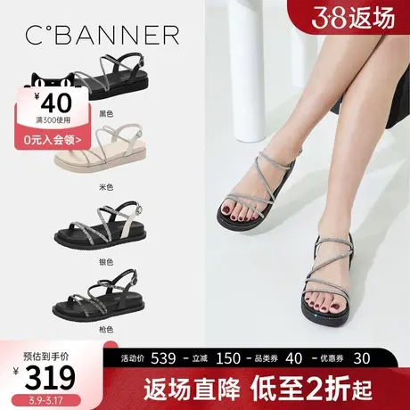 千百度女鞋秋季新款罗马凉鞋ins潮流踩屎感厚底绝美平底水钻鞋图片