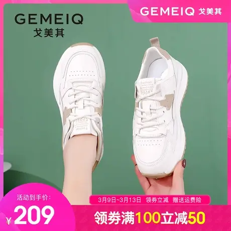 戈美其小白鞋女厚底2024春季新款小众休闲鞋子洋气百搭运动女板鞋商品大图