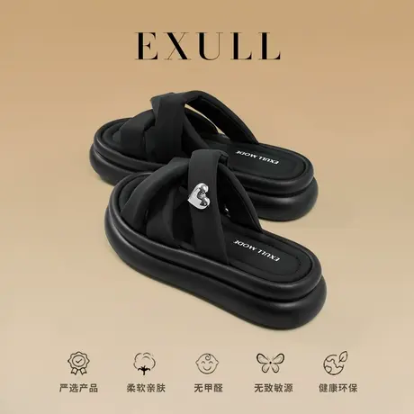 依思q时尚松糕厚底拖鞋女秋季外穿2023新款网红超火凉拖鞋配裙子图片
