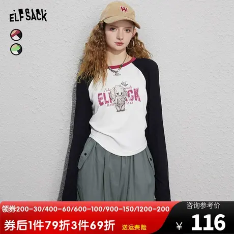 妖精的口袋长袖修身t恤女2023秋季新款小个子插肩袖短款bm风上衣图片