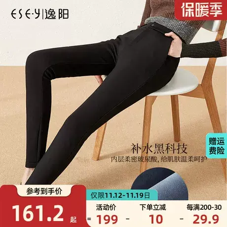 逸阳女裤2023冬季新款女西裤修身小脚西装裤显瘦大码铅笔长裤子商品大图